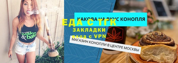 каннабис Дмитровск